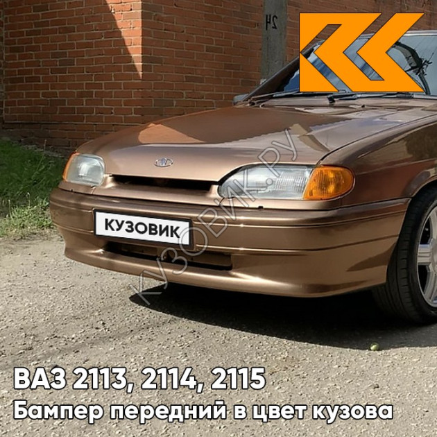 ВАЗ 2113 кориандр 790